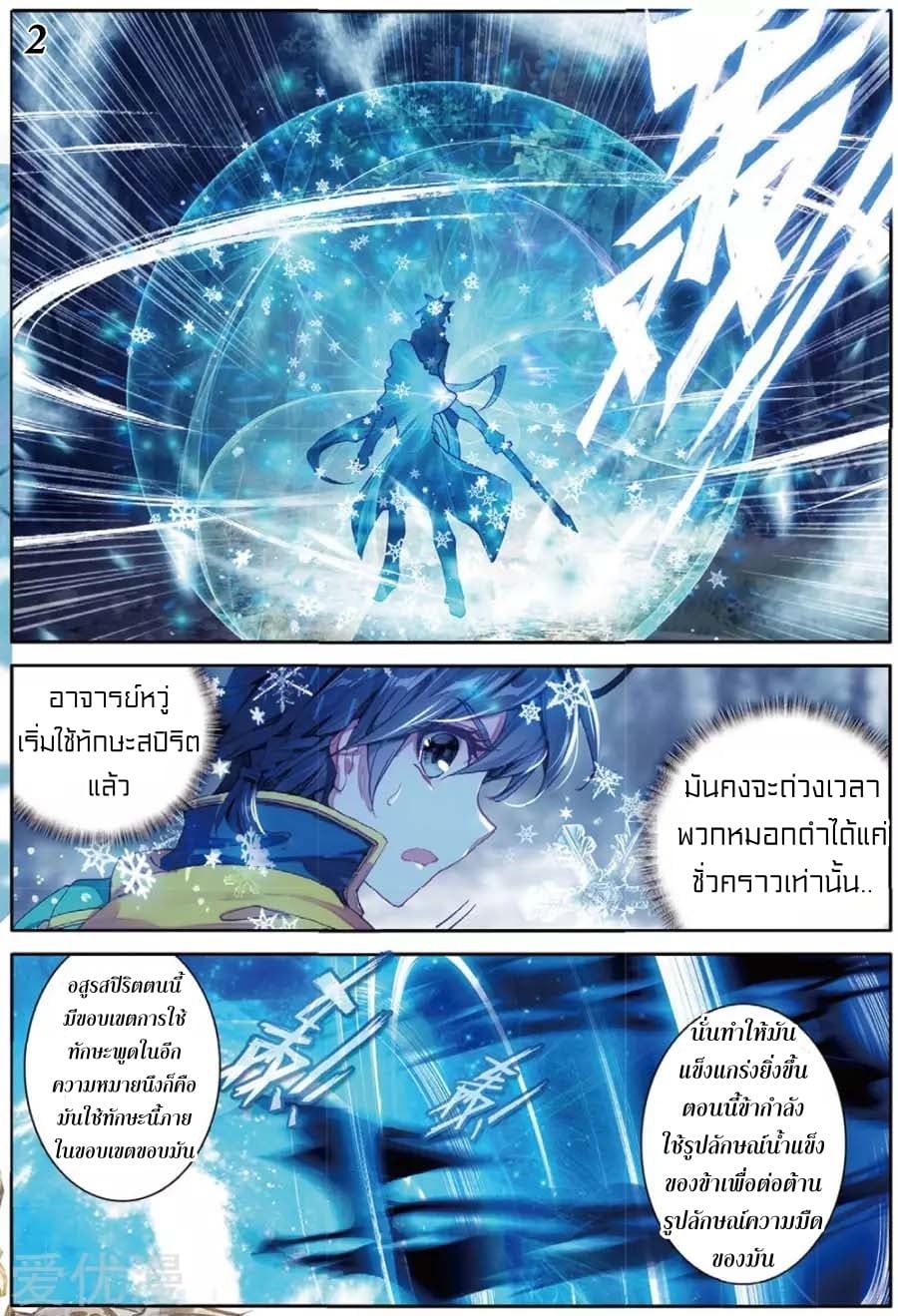 à¸­à¹ˆà¸²à¸™à¸¡à¸±à¸‡à¸‡à¸° à¸à¸²à¸£à¹Œà¸•à¸¹à¸™