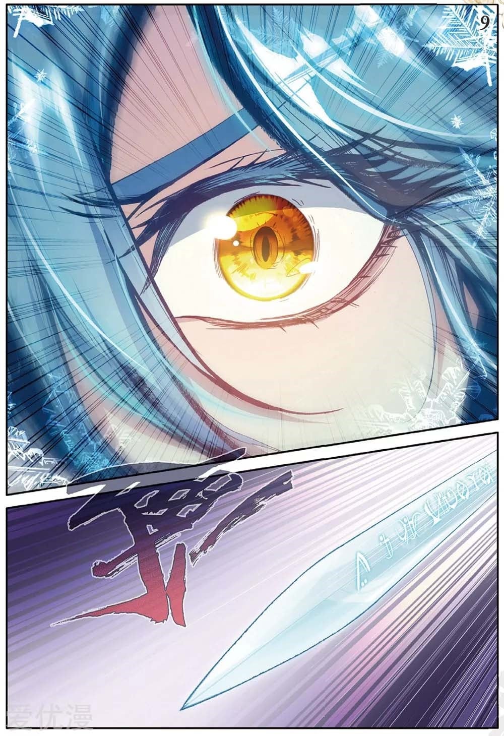 à¸­à¹ˆà¸²à¸™à¸¡à¸±à¸‡à¸‡à¸° à¸à¸²à¸£à¹Œà¸•à¸¹à¸™