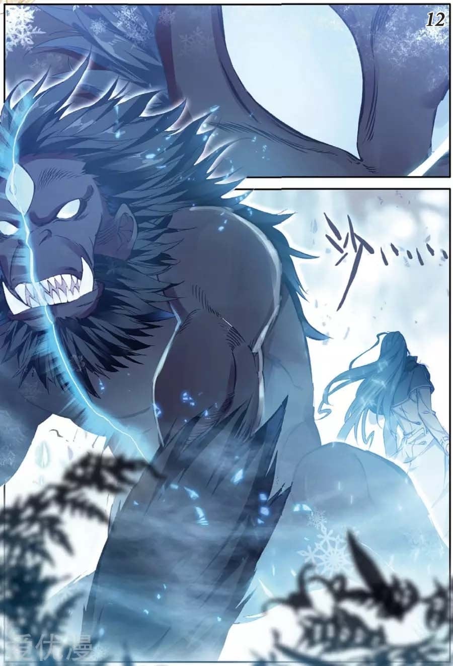 à¸­à¹ˆà¸²à¸™à¸¡à¸±à¸‡à¸‡à¸° à¸à¸²à¸£à¹Œà¸•à¸¹à¸™