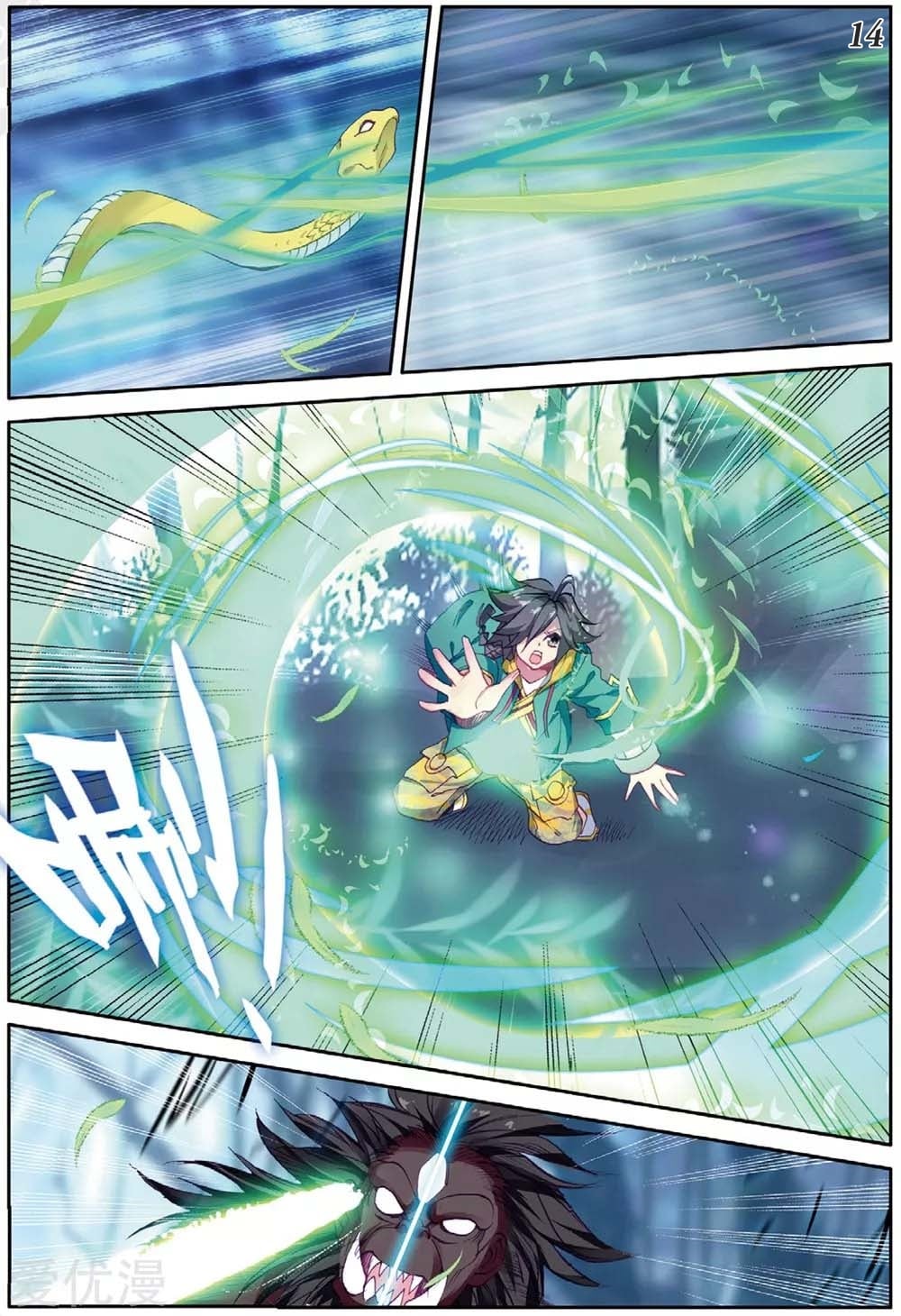 à¸­à¹ˆà¸²à¸™à¸¡à¸±à¸‡à¸‡à¸° à¸à¸²à¸£à¹Œà¸•à¸¹à¸™