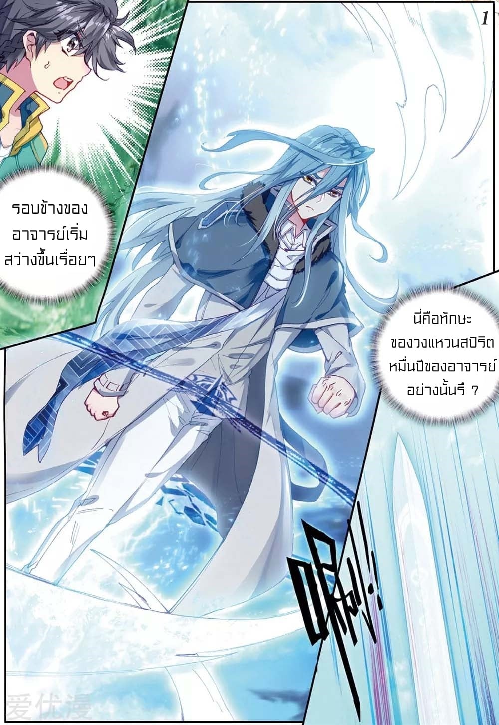 à¸­à¹ˆà¸²à¸™à¸¡à¸±à¸‡à¸‡à¸° à¸à¸²à¸£à¹Œà¸•à¸¹à¸™
