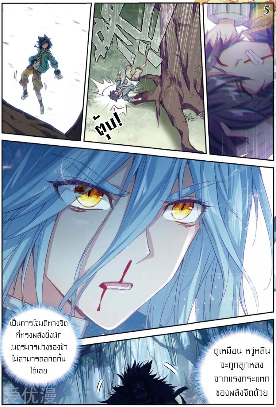 à¸­à¹ˆà¸²à¸™à¸¡à¸±à¸‡à¸‡à¸° à¸à¸²à¸£à¹Œà¸•à¸¹à¸™