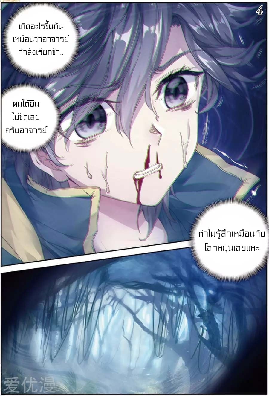 à¸­à¹ˆà¸²à¸™à¸¡à¸±à¸‡à¸‡à¸° à¸à¸²à¸£à¹Œà¸•à¸¹à¸™