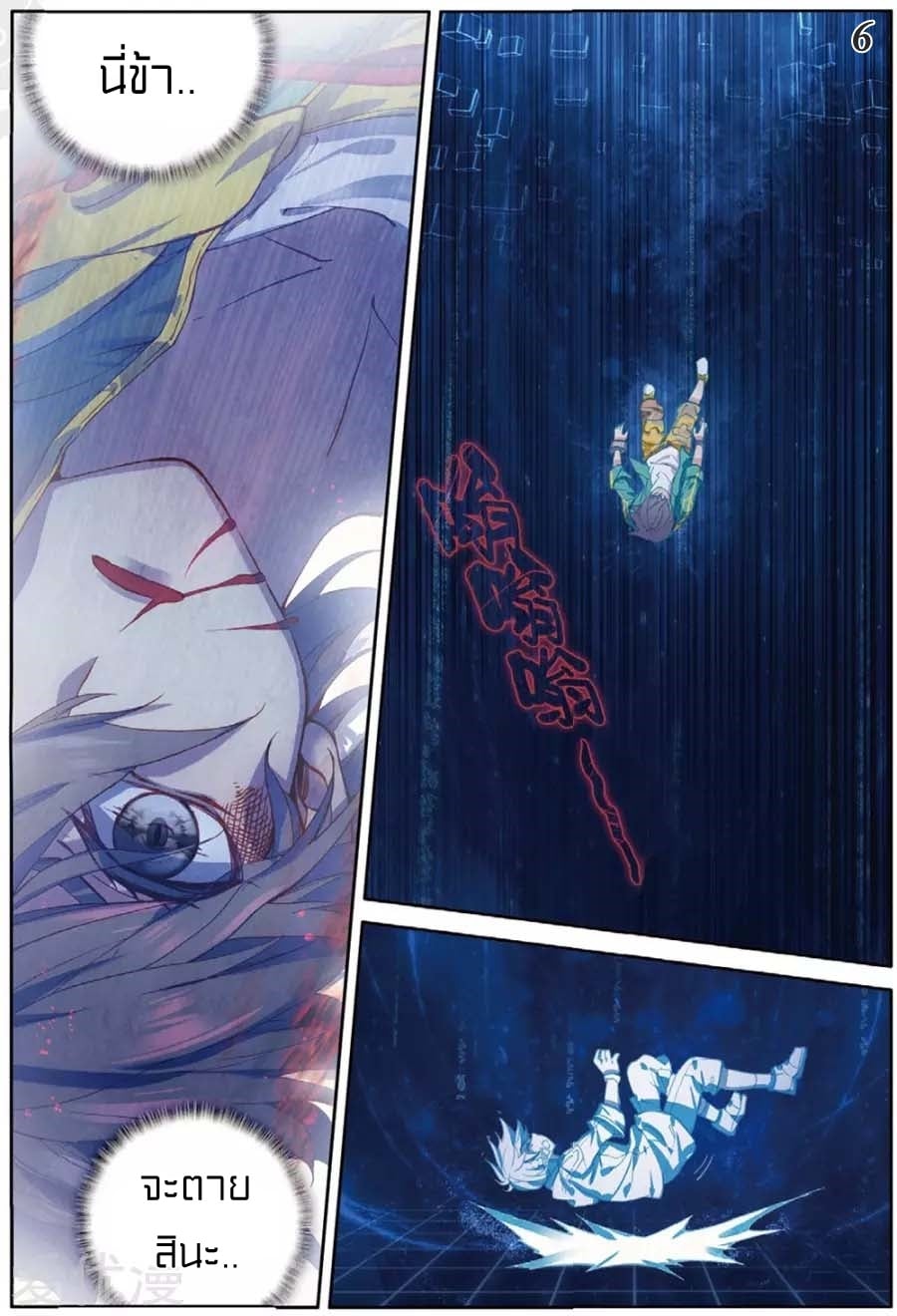 à¸­à¹ˆà¸²à¸™à¸¡à¸±à¸‡à¸‡à¸° à¸à¸²à¸£à¹Œà¸•à¸¹à¸™