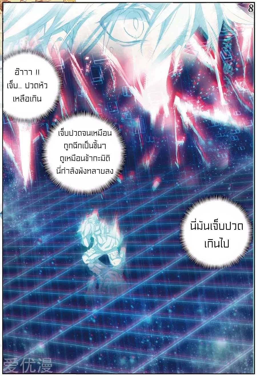 à¸­à¹ˆà¸²à¸™à¸¡à¸±à¸‡à¸‡à¸° à¸à¸²à¸£à¹Œà¸•à¸¹à¸™