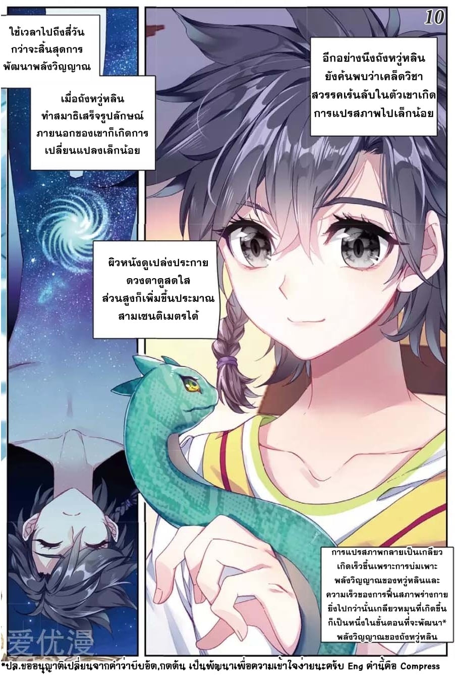 à¸­à¹ˆà¸²à¸™à¸¡à¸±à¸‡à¸‡à¸° à¸à¸²à¸£à¹Œà¸•à¸¹à¸™