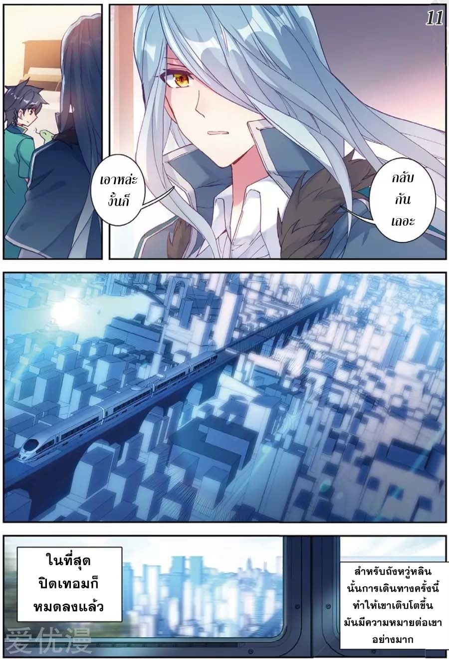 à¸­à¹ˆà¸²à¸™à¸¡à¸±à¸‡à¸‡à¸° à¸à¸²à¸£à¹Œà¸•à¸¹à¸™