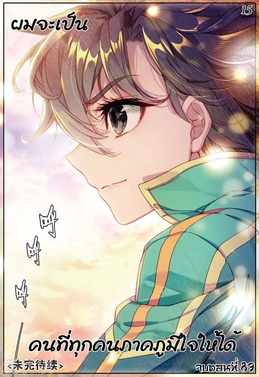 à¸­à¹ˆà¸²à¸™à¸¡à¸±à¸‡à¸‡à¸° à¸à¸²à¸£à¹Œà¸•à¸¹à¸™