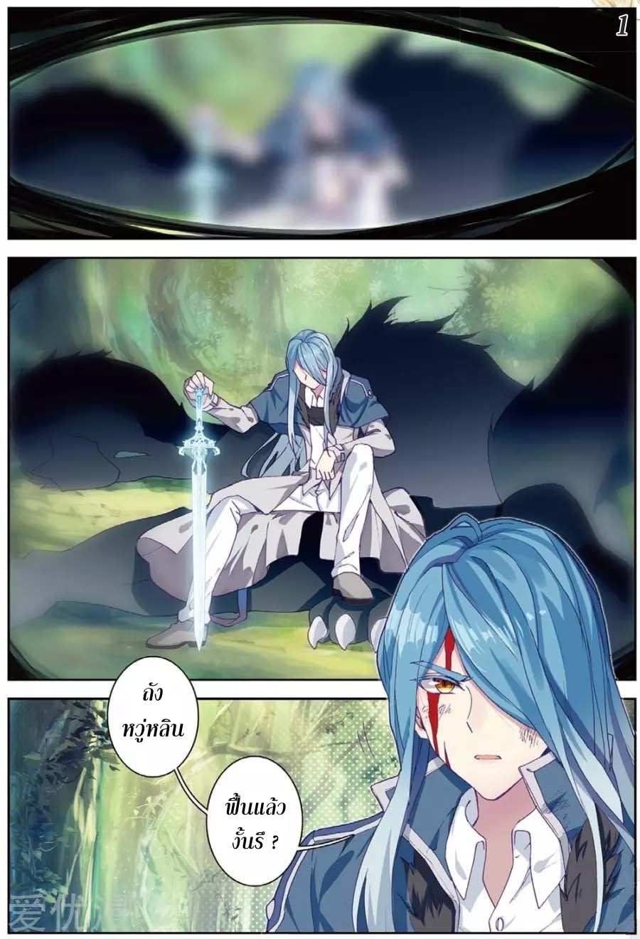 à¸­à¹ˆà¸²à¸™à¸¡à¸±à¸‡à¸‡à¸° à¸à¸²à¸£à¹Œà¸•à¸¹à¸™