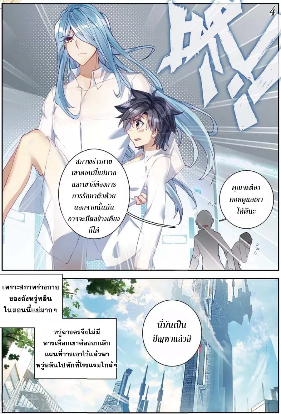 à¸­à¹ˆà¸²à¸™à¸¡à¸±à¸‡à¸‡à¸° à¸à¸²à¸£à¹Œà¸•à¸¹à¸™