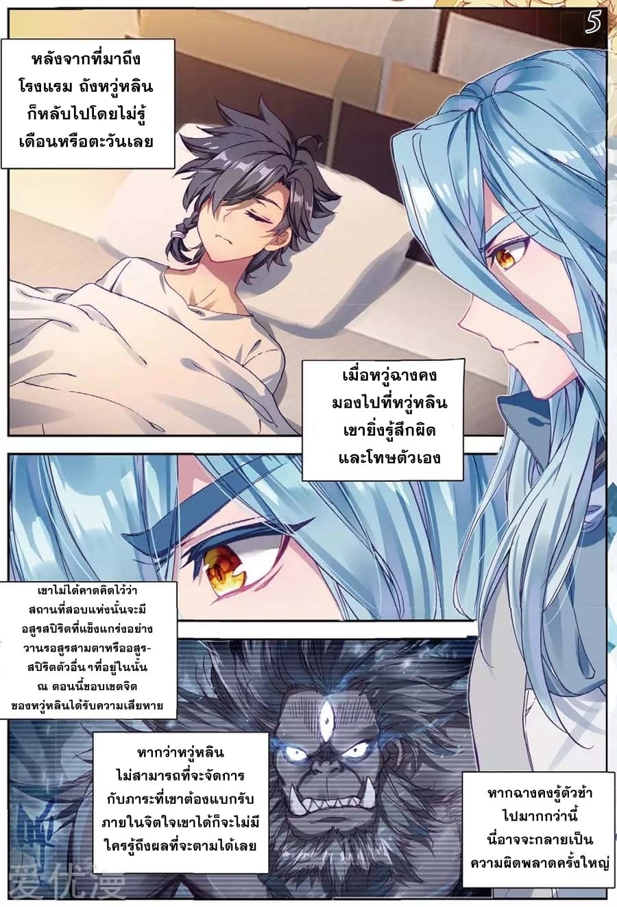 à¸­à¹ˆà¸²à¸™à¸¡à¸±à¸‡à¸‡à¸° à¸à¸²à¸£à¹Œà¸•à¸¹à¸™