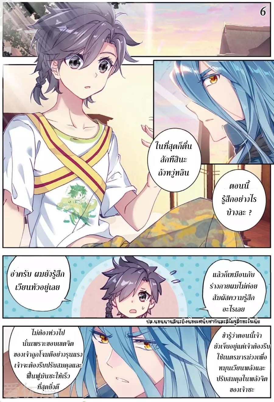 à¸­à¹ˆà¸²à¸™à¸¡à¸±à¸‡à¸‡à¸° à¸à¸²à¸£à¹Œà¸•à¸¹à¸™