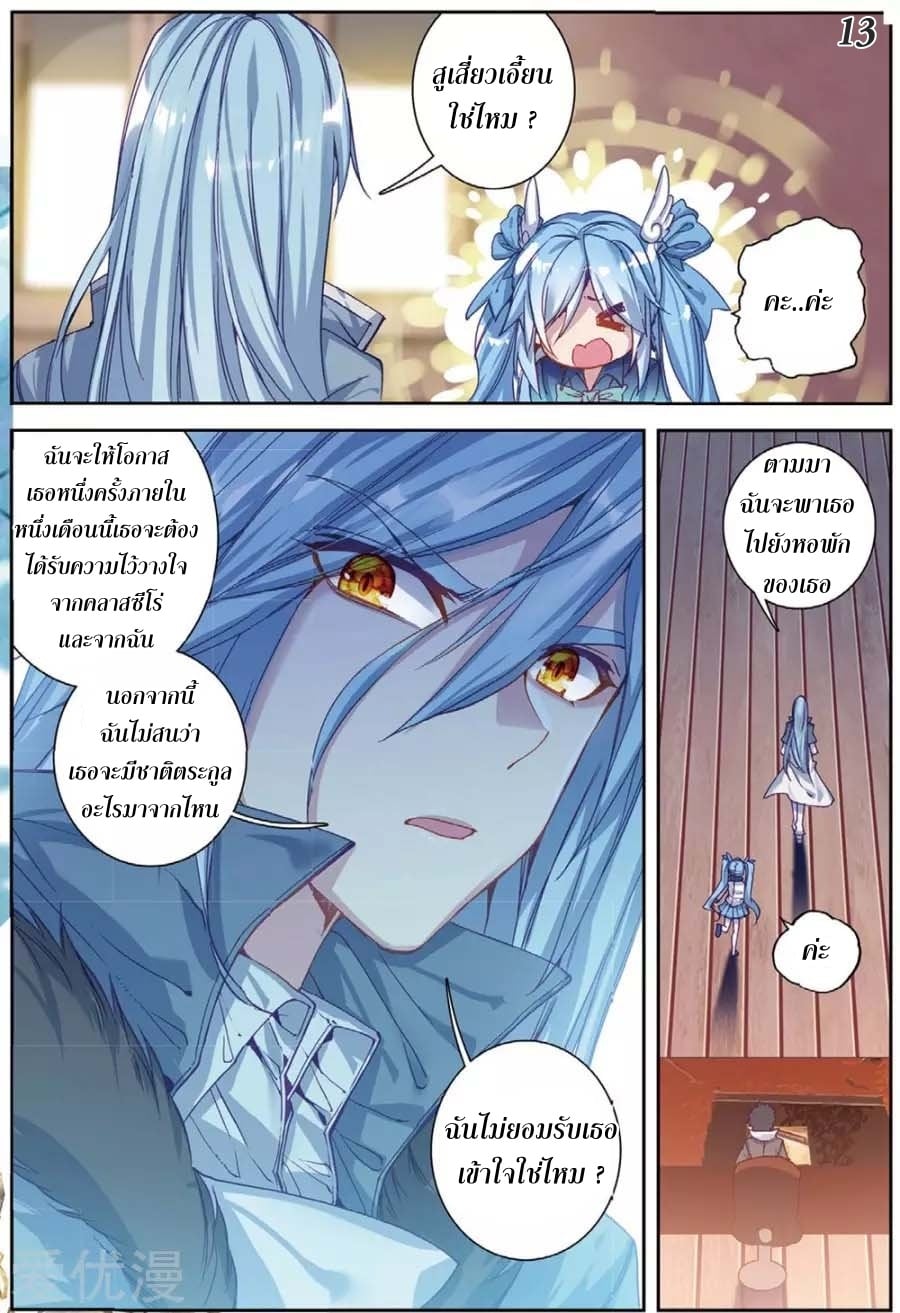 à¸­à¹ˆà¸²à¸™à¸¡à¸±à¸‡à¸‡à¸° à¸à¸²à¸£à¹Œà¸•à¸¹à¸™