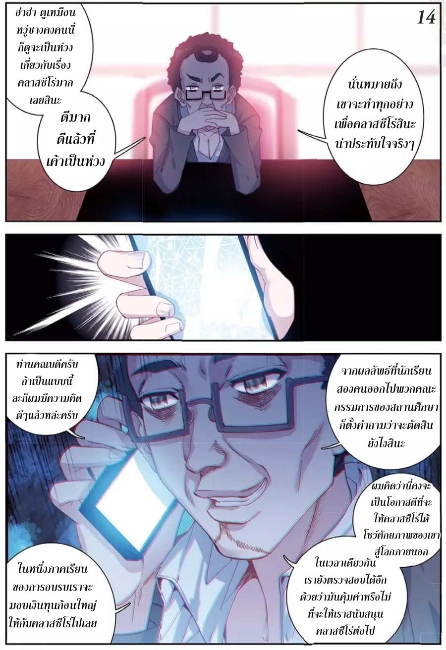 à¸­à¹ˆà¸²à¸™à¸¡à¸±à¸‡à¸‡à¸° à¸à¸²à¸£à¹Œà¸•à¸¹à¸™