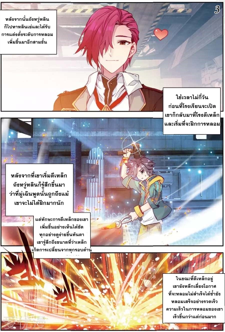 à¸­à¹ˆà¸²à¸™à¸¡à¸±à¸‡à¸‡à¸° à¸à¸²à¸£à¹Œà¸•à¸¹à¸™