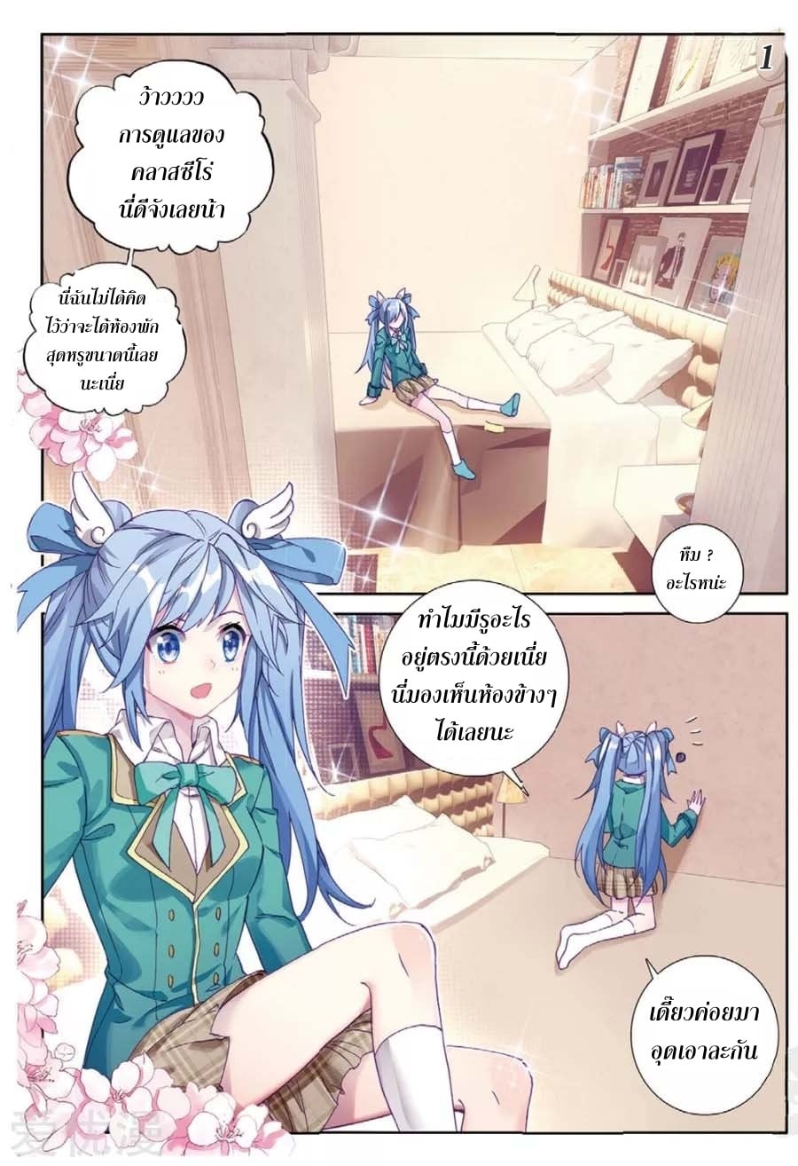 à¸­à¹ˆà¸²à¸™à¸¡à¸±à¸‡à¸‡à¸° à¸à¸²à¸£à¹Œà¸•à¸¹à¸™