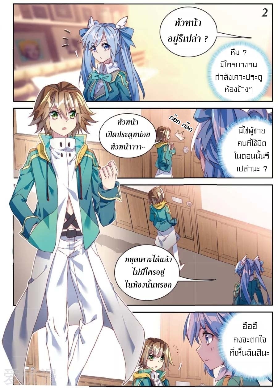 à¸­à¹ˆà¸²à¸™à¸¡à¸±à¸‡à¸‡à¸° à¸à¸²à¸£à¹Œà¸•à¸¹à¸™