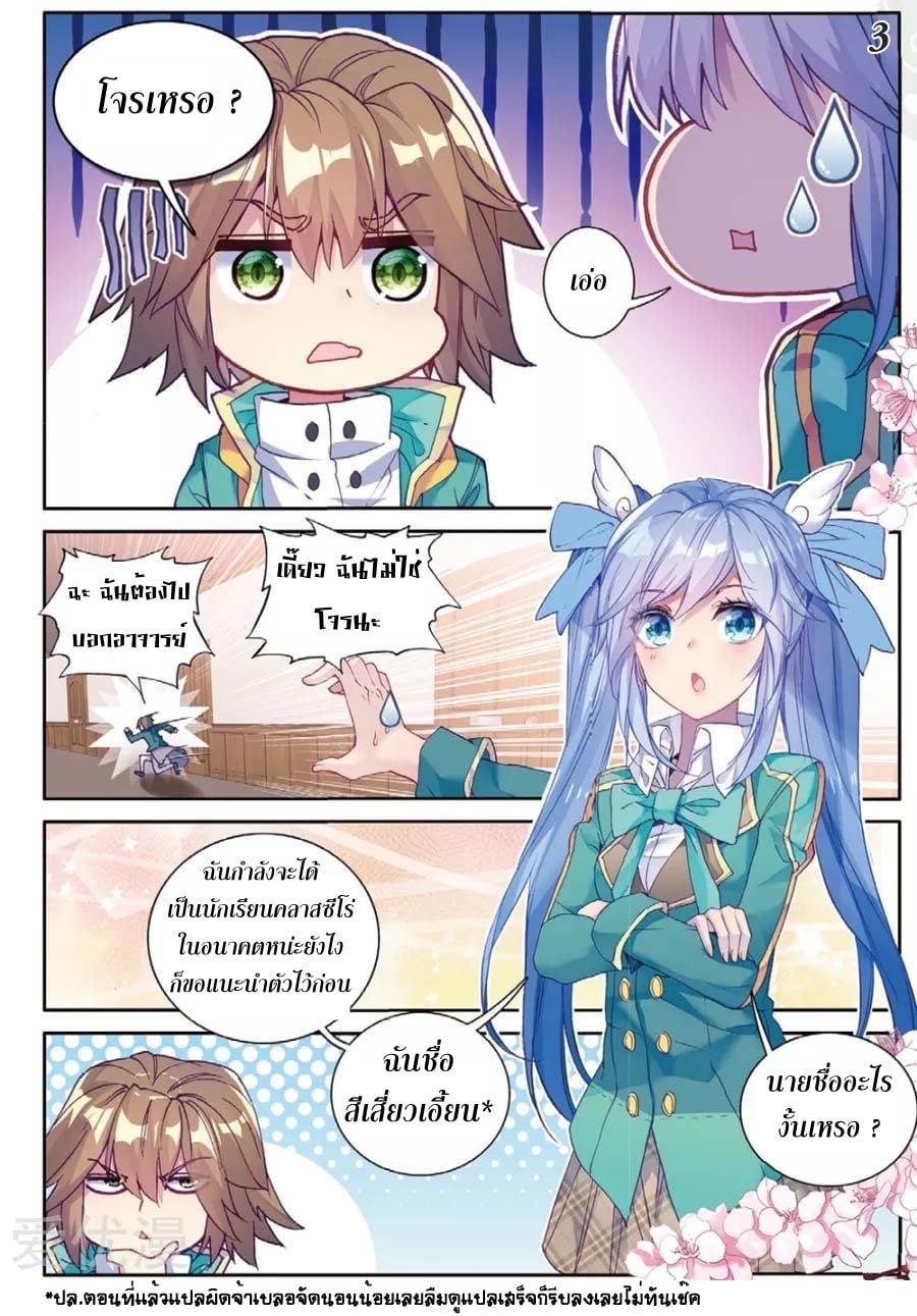 à¸­à¹ˆà¸²à¸™à¸¡à¸±à¸‡à¸‡à¸° à¸à¸²à¸£à¹Œà¸•à¸¹à¸™