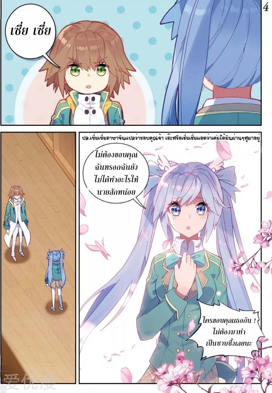 à¸­à¹ˆà¸²à¸™à¸¡à¸±à¸‡à¸‡à¸° à¸à¸²à¸£à¹Œà¸•à¸¹à¸™