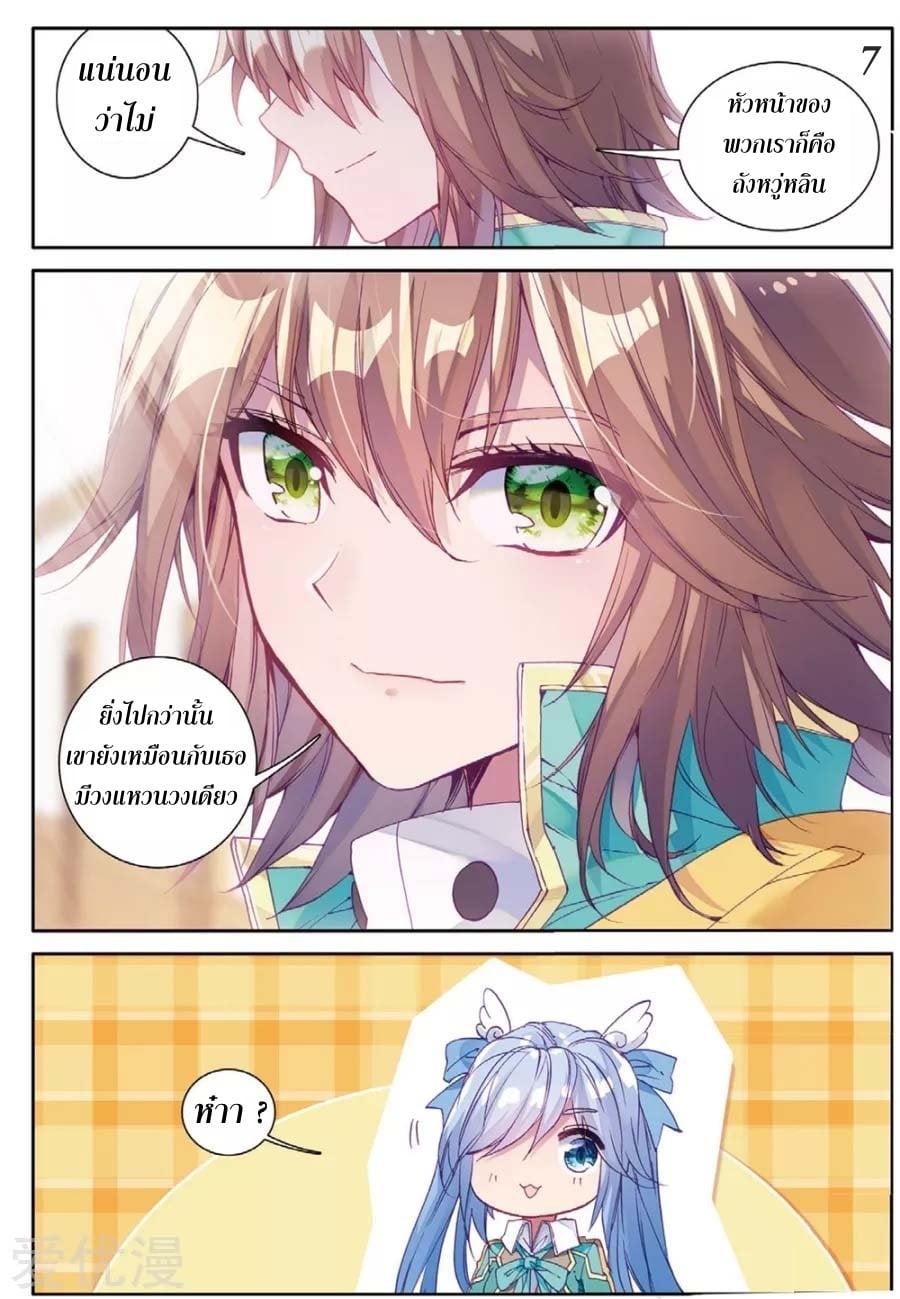 à¸­à¹ˆà¸²à¸™à¸¡à¸±à¸‡à¸‡à¸° à¸à¸²à¸£à¹Œà¸•à¸¹à¸™