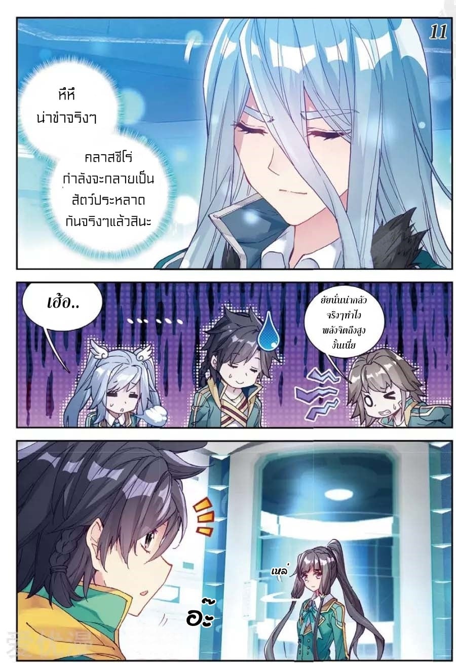 à¸­à¹ˆà¸²à¸™à¸¡à¸±à¸‡à¸‡à¸° à¸à¸²à¸£à¹Œà¸•à¸¹à¸™