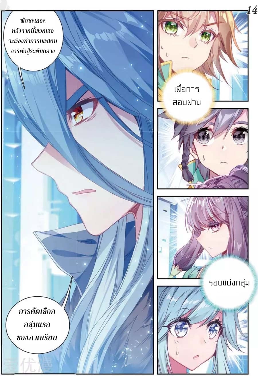 à¸­à¹ˆà¸²à¸™à¸¡à¸±à¸‡à¸‡à¸° à¸à¸²à¸£à¹Œà¸•à¸¹à¸™