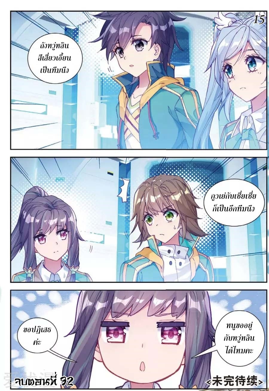 à¸­à¹ˆà¸²à¸™à¸¡à¸±à¸‡à¸‡à¸° à¸à¸²à¸£à¹Œà¸•à¸¹à¸™