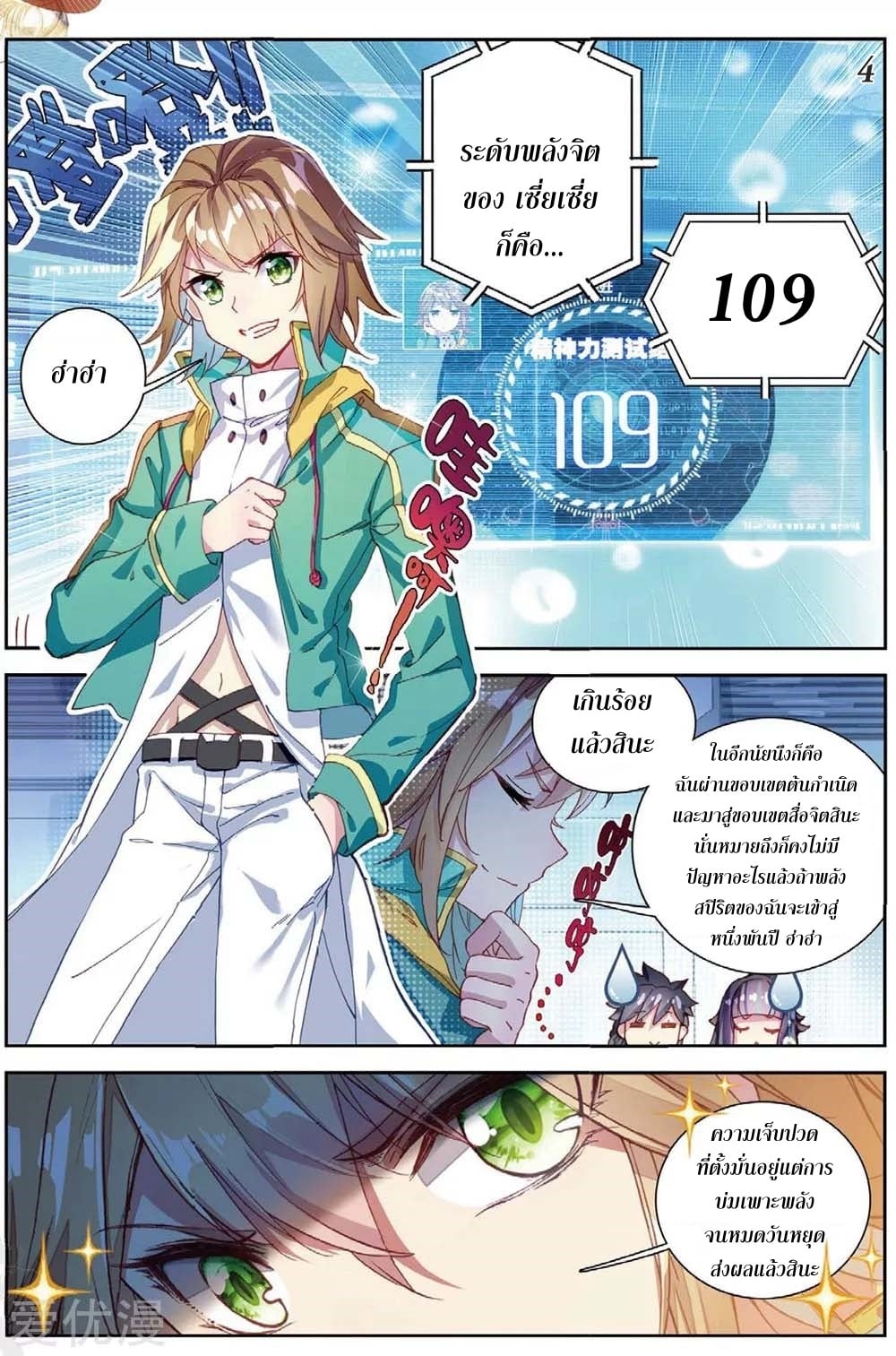 à¸­à¹ˆà¸²à¸™à¸¡à¸±à¸‡à¸‡à¸° à¸à¸²à¸£à¹Œà¸•à¸¹à¸™