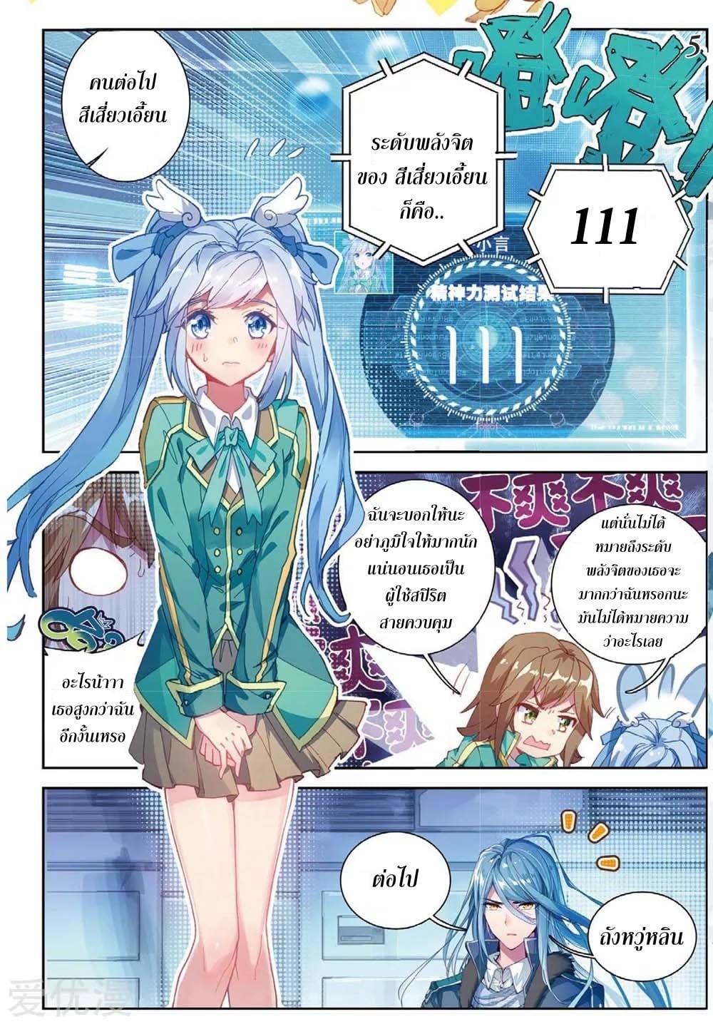 à¸­à¹ˆà¸²à¸™à¸¡à¸±à¸‡à¸‡à¸° à¸à¸²à¸£à¹Œà¸•à¸¹à¸™