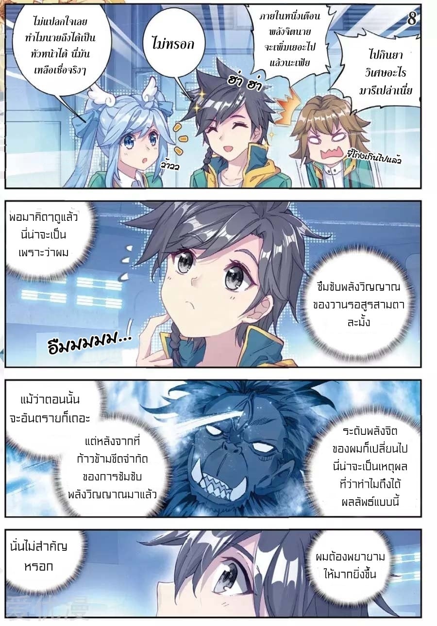 à¸­à¹ˆà¸²à¸™à¸¡à¸±à¸‡à¸‡à¸° à¸à¸²à¸£à¹Œà¸•à¸¹à¸™