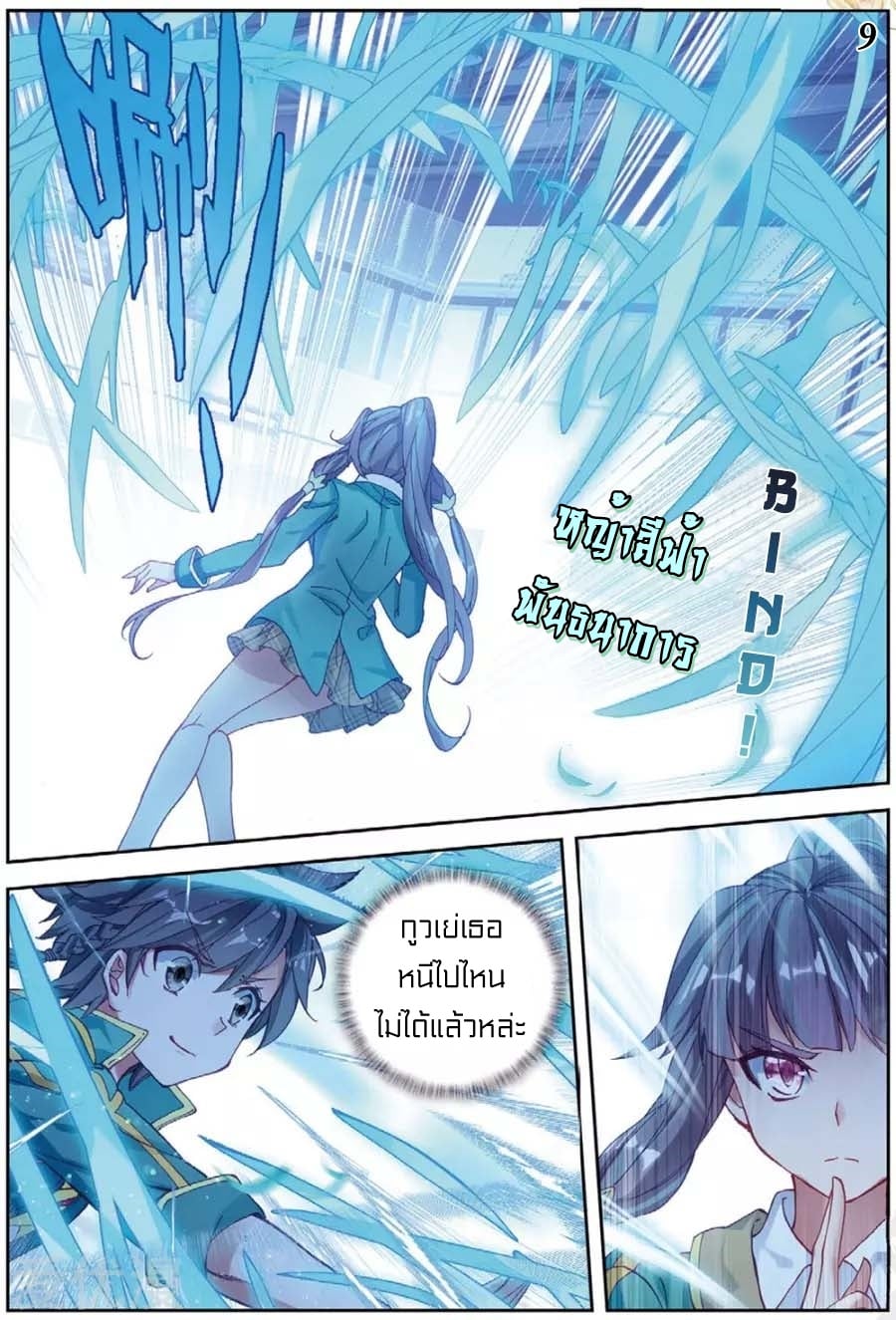 à¸­à¹ˆà¸²à¸™à¸¡à¸±à¸‡à¸‡à¸° à¸à¸²à¸£à¹Œà¸•à¸¹à¸™