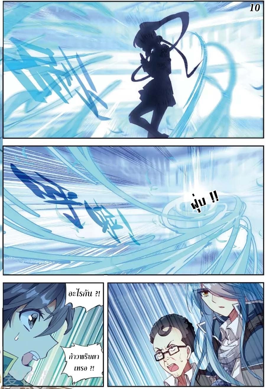 à¸­à¹ˆà¸²à¸™à¸¡à¸±à¸‡à¸‡à¸° à¸à¸²à¸£à¹Œà¸•à¸¹à¸™