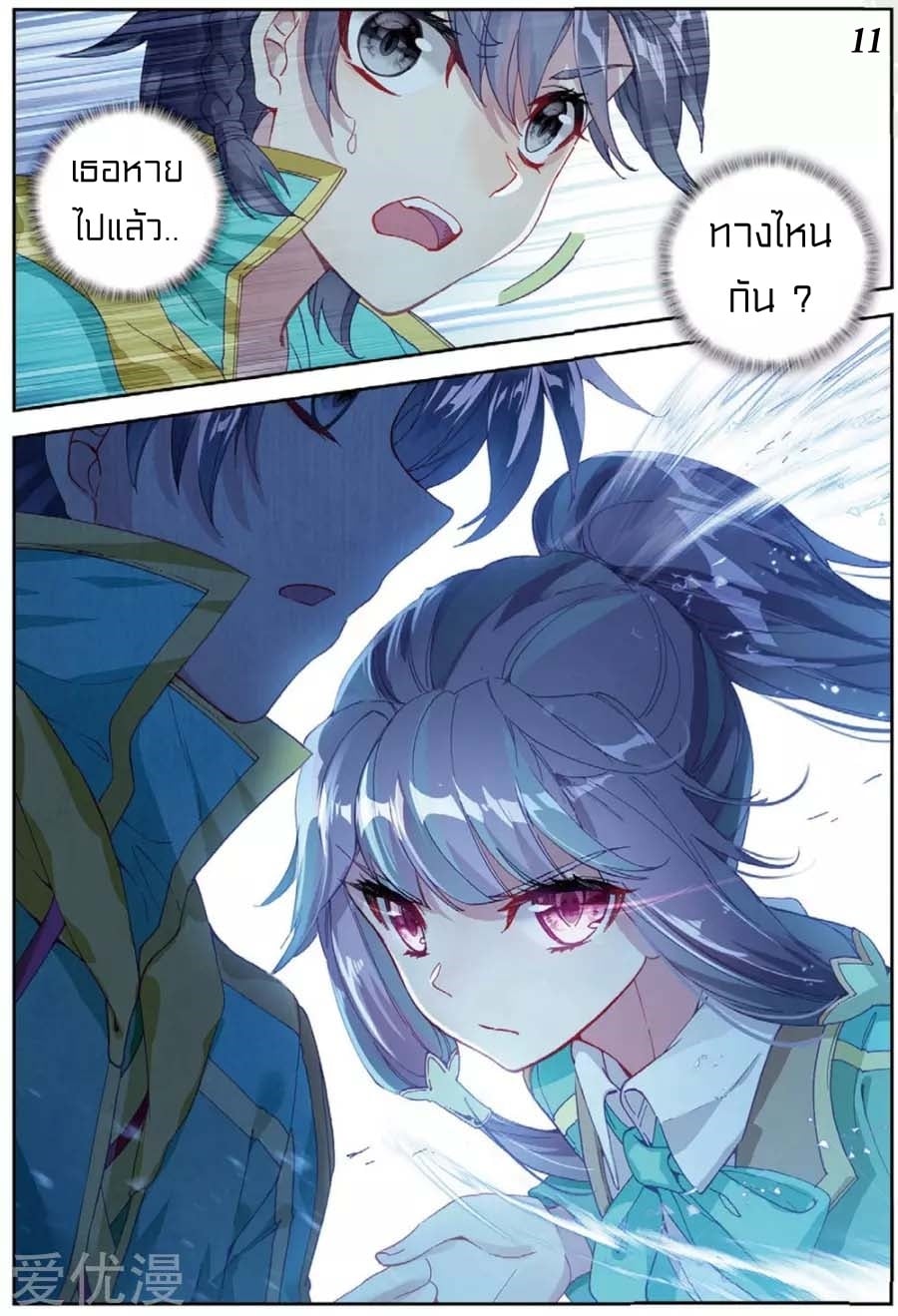 à¸­à¹ˆà¸²à¸™à¸¡à¸±à¸‡à¸‡à¸° à¸à¸²à¸£à¹Œà¸•à¸¹à¸™