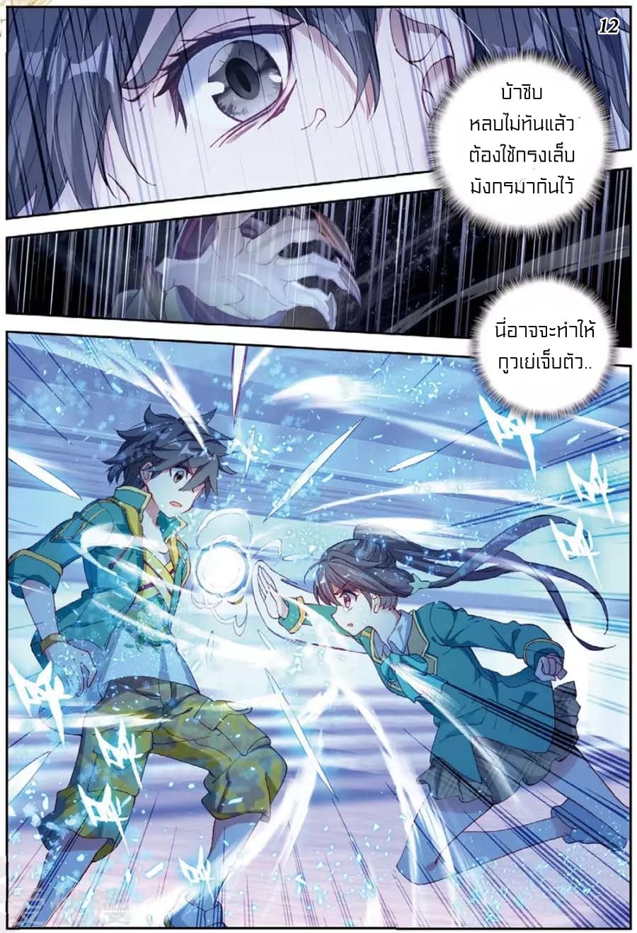 à¸­à¹ˆà¸²à¸™à¸¡à¸±à¸‡à¸‡à¸° à¸à¸²à¸£à¹Œà¸•à¸¹à¸™