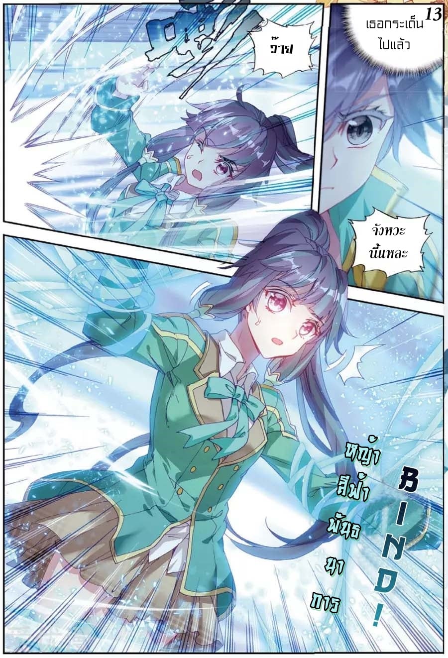 à¸­à¹ˆà¸²à¸™à¸¡à¸±à¸‡à¸‡à¸° à¸à¸²à¸£à¹Œà¸•à¸¹à¸™