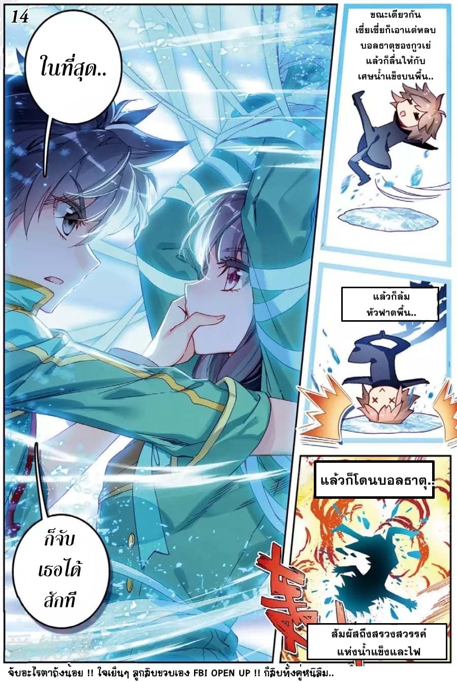 à¸­à¹ˆà¸²à¸™à¸¡à¸±à¸‡à¸‡à¸° à¸à¸²à¸£à¹Œà¸•à¸¹à¸™