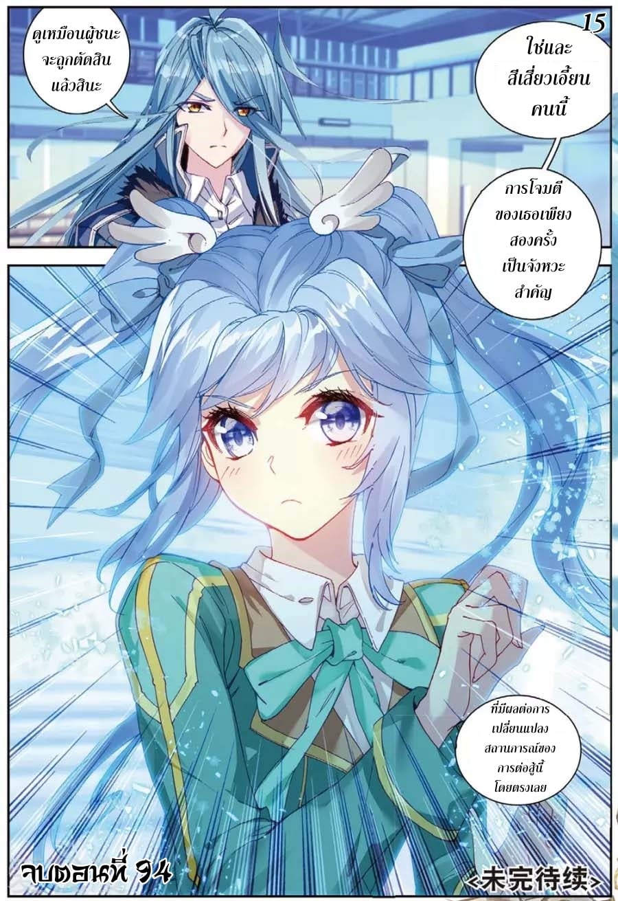 à¸­à¹ˆà¸²à¸™à¸¡à¸±à¸‡à¸‡à¸° à¸à¸²à¸£à¹Œà¸•à¸¹à¸™