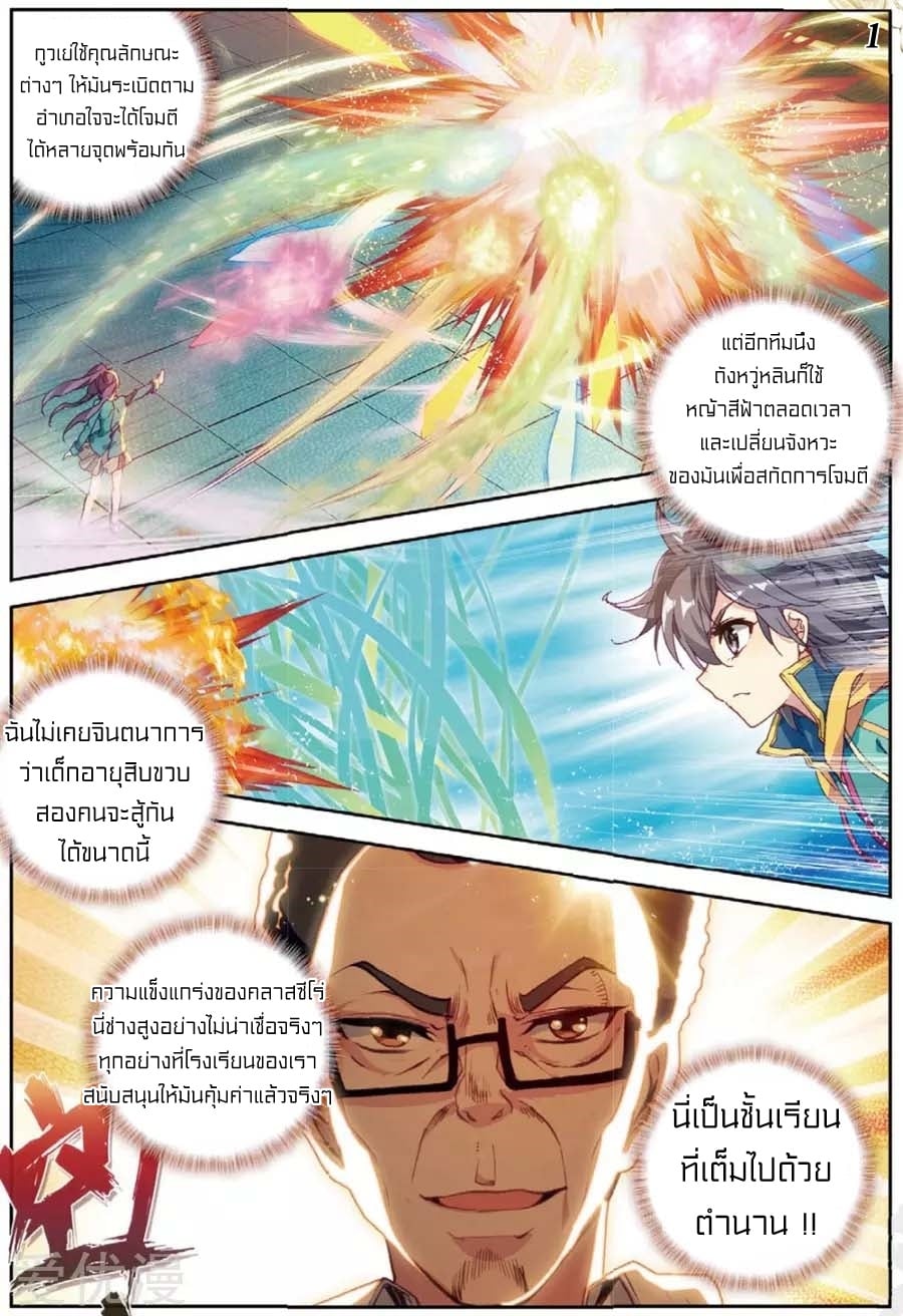 à¸­à¹ˆà¸²à¸™à¸¡à¸±à¸‡à¸‡à¸° à¸à¸²à¸£à¹Œà¸•à¸¹à¸™