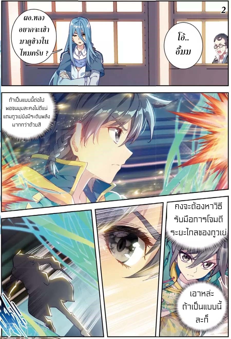 à¸­à¹ˆà¸²à¸™à¸¡à¸±à¸‡à¸‡à¸° à¸à¸²à¸£à¹Œà¸•à¸¹à¸™