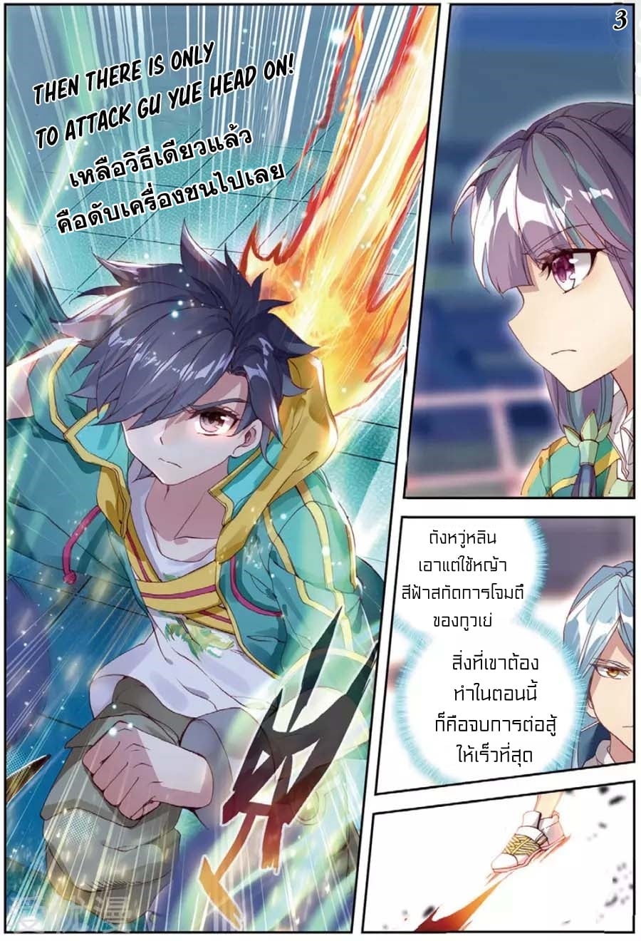 à¸­à¹ˆà¸²à¸™à¸¡à¸±à¸‡à¸‡à¸° à¸à¸²à¸£à¹Œà¸•à¸¹à¸™