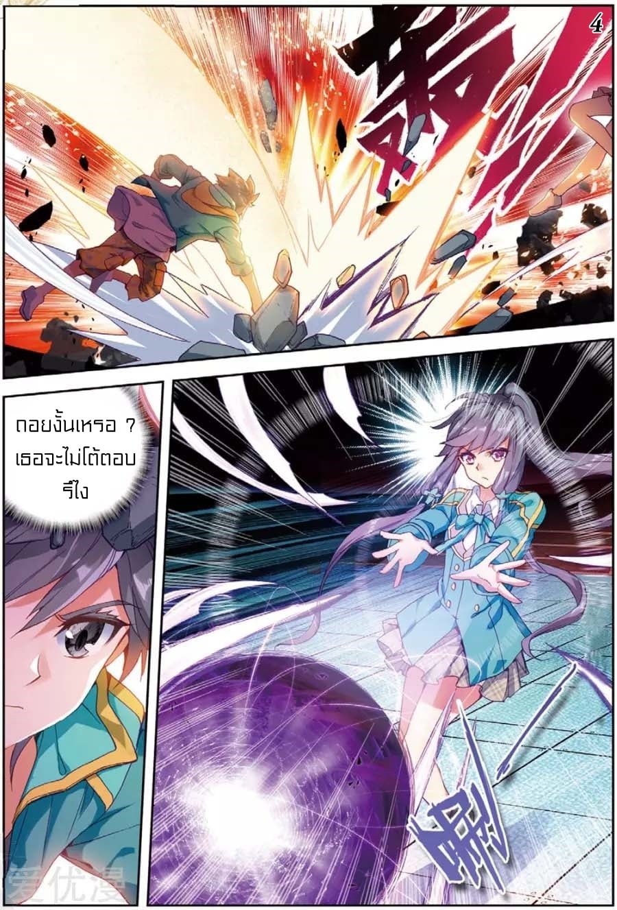 à¸­à¹ˆà¸²à¸™à¸¡à¸±à¸‡à¸‡à¸° à¸à¸²à¸£à¹Œà¸•à¸¹à¸™