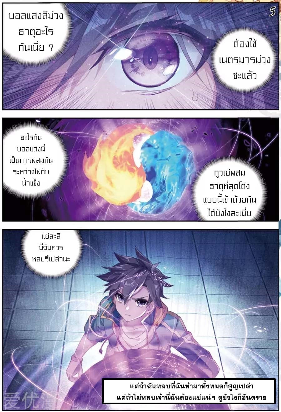 à¸­à¹ˆà¸²à¸™à¸¡à¸±à¸‡à¸‡à¸° à¸à¸²à¸£à¹Œà¸•à¸¹à¸™
