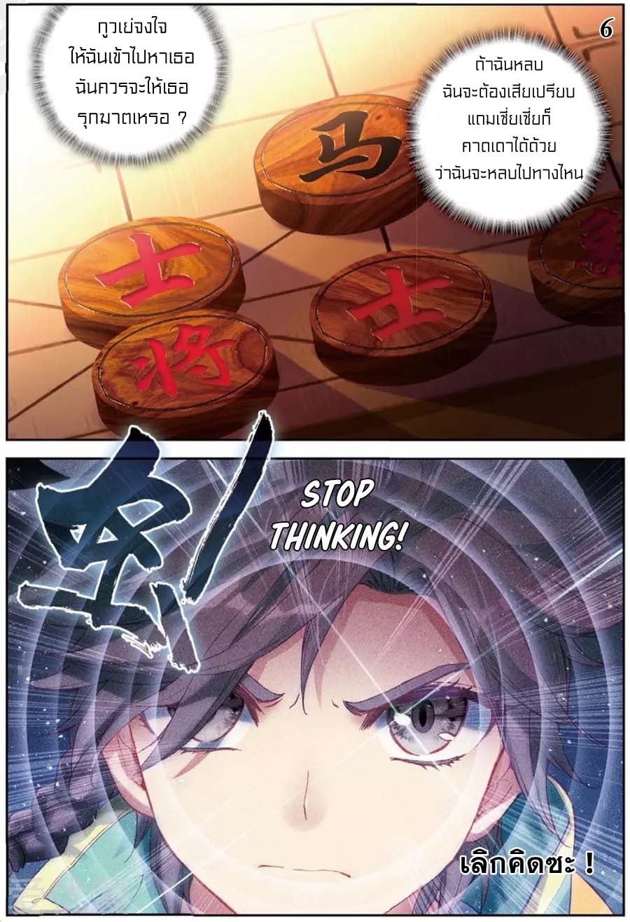 à¸­à¹ˆà¸²à¸™à¸¡à¸±à¸‡à¸‡à¸° à¸à¸²à¸£à¹Œà¸•à¸¹à¸™