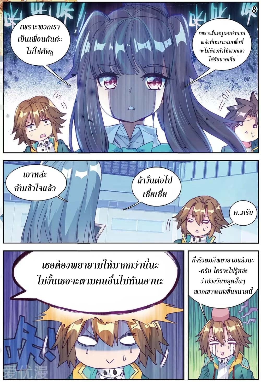 à¸­à¹ˆà¸²à¸™à¸¡à¸±à¸‡à¸‡à¸° à¸à¸²à¸£à¹Œà¸•à¸¹à¸™