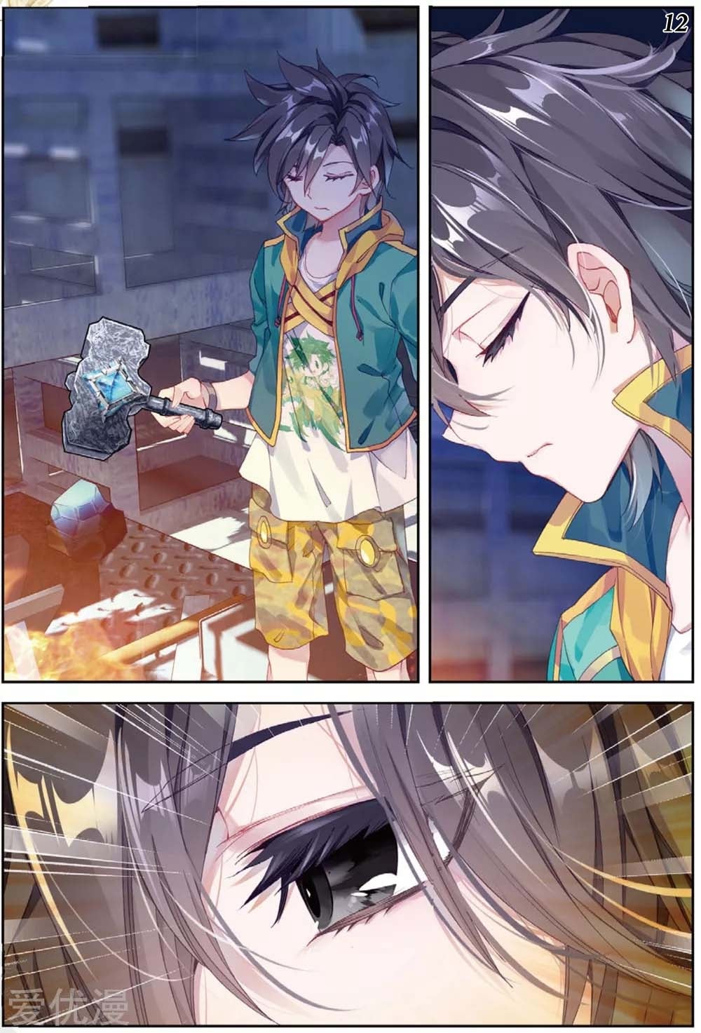 à¸­à¹ˆà¸²à¸™à¸¡à¸±à¸‡à¸‡à¸° à¸à¸²à¸£à¹Œà¸•à¸¹à¸™