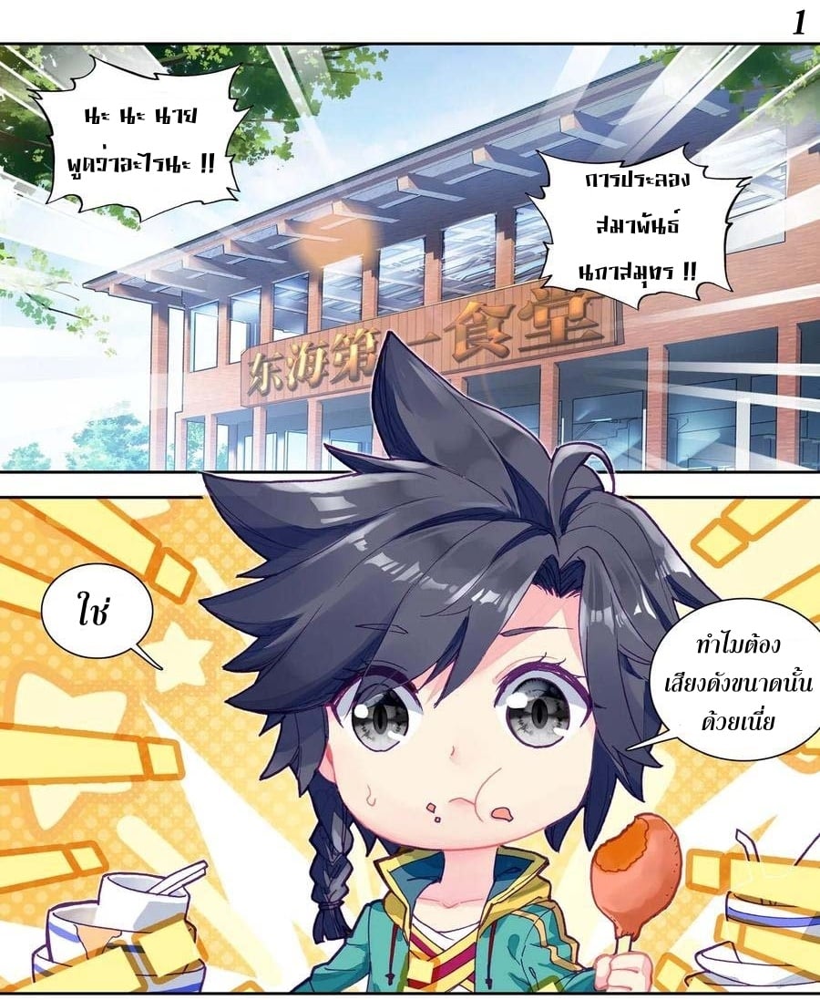 à¸­à¹ˆà¸²à¸™à¸¡à¸±à¸‡à¸‡à¸° à¸à¸²à¸£à¹Œà¸•à¸¹à¸™