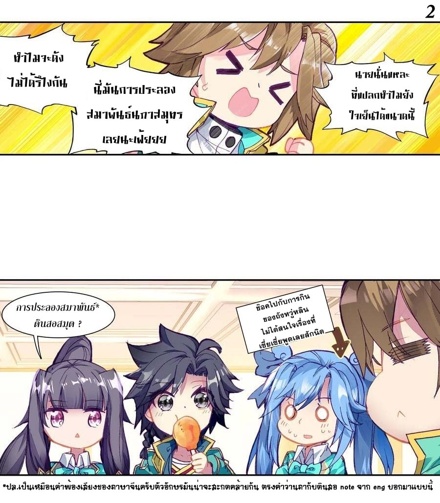 à¸­à¹ˆà¸²à¸™à¸¡à¸±à¸‡à¸‡à¸° à¸à¸²à¸£à¹Œà¸•à¸¹à¸™