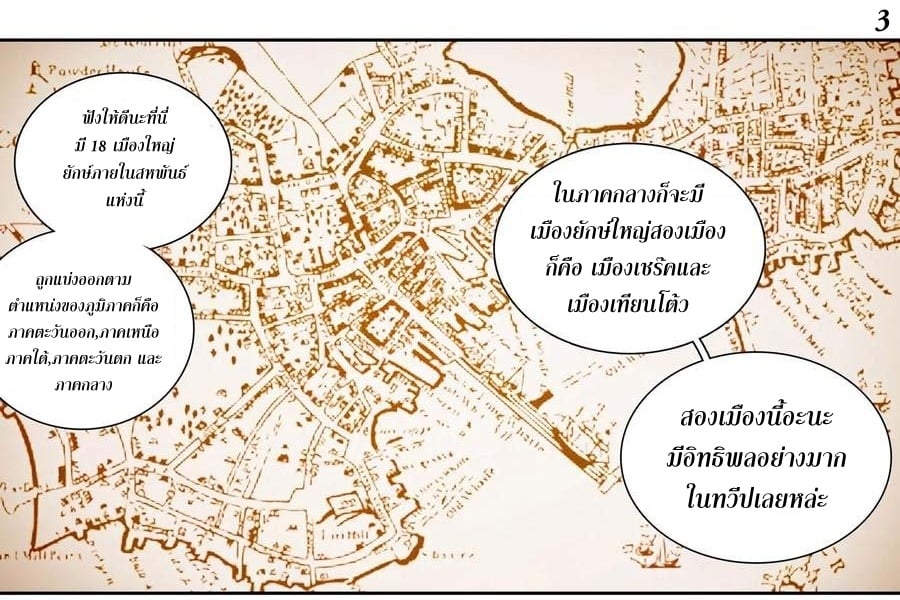 à¸­à¹ˆà¸²à¸™à¸¡à¸±à¸‡à¸‡à¸° à¸à¸²à¸£à¹Œà¸•à¸¹à¸™