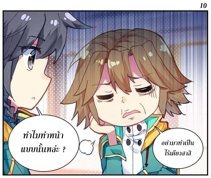à¸­à¹ˆà¸²à¸™à¸¡à¸±à¸‡à¸‡à¸° à¸à¸²à¸£à¹Œà¸•à¸¹à¸™