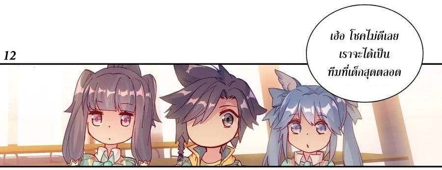 à¸­à¹ˆà¸²à¸™à¸¡à¸±à¸‡à¸‡à¸° à¸à¸²à¸£à¹Œà¸•à¸¹à¸™